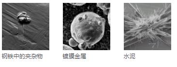 彭水彭水蔡司扫描电镜